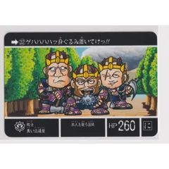 2025年最新】ナイトガンダム カード ラクロアの勇者の人気