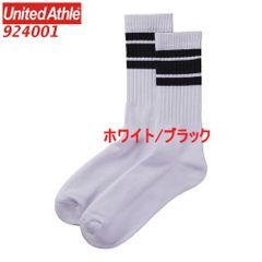 ユナイテッドアスレ 924001 ラインソックス スケーターソックス ライン柄 無地 靴した くつ下 靴下 ソックス 9240-01 9240 UnitedAthle 22-25cm 25-29cm ホワイト 白 ブラック 黒