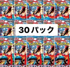 【即日発送】BOX分 メガシンフォニア 30パック ポケモンカードゲーム シュリンク包装付き MEGA 拡張パック メガ