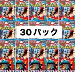 【新品未開封】メガブレイブ 30パック (1BOX分)