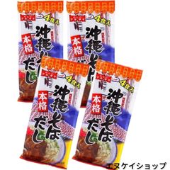 本格 沖縄そばだし 粉末タイプ（10g入り×4食）×4袋 便利な粉末タイプ 沖縄そばはもちろん 野菜炒め ちゃんぷるー料理にお使い頂けます。
