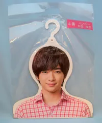 Hey!Say!JUMP 15年 セブンイレブンくじ 知念侑李 ハンガー