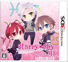 【中古】Starry☆Sky~in Spring~3D 通常版 - 3DS