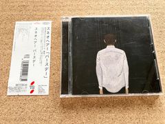 CD アルバム 帯付　スネオヘアー  「バースデー」