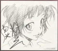 2026年最新】常守 朱 サインの人気アイテム - メルカリ