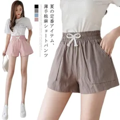 ショートパンツ レディース ワイドパンツ ガウチョパンツ Aラインパンツ 無地パンツ カジュアルパンツ 薄手パンツ 通気性 ポケット付き バックゴム ゆったり お洒落 爽やか 涼しげ シンプル ボトム#java118