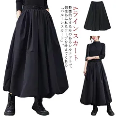 バルーンスカート レディース ボトムス 黒スカート ふんわり ロングスカート 秋 春 ウエストゴム 冬 無地 マキシ丈 スカート Aラインスカート バルーンスカート フレアスカート ハイウエスト 体型#ikawa578764