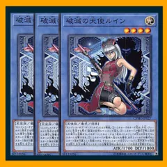 2025年最新】破滅の女神ルインの人気アイテム - メルカリ 2025年最新】破滅の女神ルインの人気アイテム - メルカリ