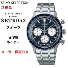 サンリオ♡セイコー×ポチャッコ35周年記念 コラボウオッチ - メルカリ