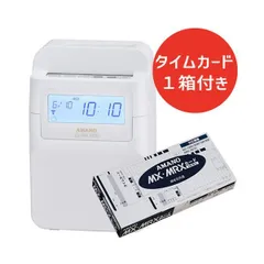 2025年最新】アマノ タイムレコーダー MX-100の人気アイテム - メルカリ