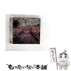 値下げ！R指定 CD まとめ売り 全部帯あり 京都CD買取専門店 TOP CD