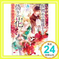 【中古】 部下の心にしみるこんな話ができますか 若い社員を大きく伸ばす教え方とは/河出書房新社/蒲田春樹 部下の心にしみるこんな話ができますか / 蒲田 春樹【著