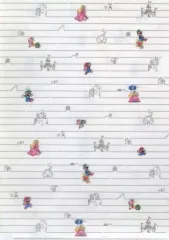 【中古】クリアファイル 集合(スーパーマリオ ファミリーライフ/B.ホワイト) A4クリアファイル 「Nintendo TOKYO」