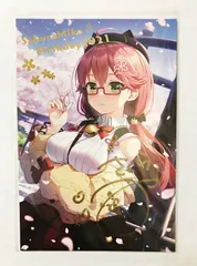 2025年最新】さくらみこ サインの人気アイテム - メルカリ