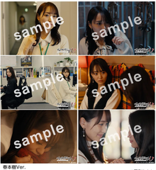チェイサーゲームW ブロマイドセット春本樹 菅井友香 中村ゆりか