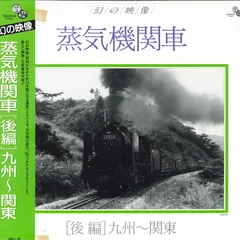 ◻️希少レア◻️鉄道蒸気機関車の効果音 LPレコード21枚 まとめ売り！◻️ポスター付 超安い 希少レア鉄道 しがなかっ LPレコード21枚 蒸気機関車の