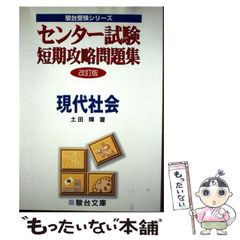 【中古】 飛行戦艦「大和」出撃！ ３/経済界/青山智樹 Amazon.co.jp: 飛行戦艦「大和」出撃！（3） 電子書籍: 青山