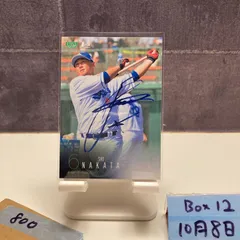 ○中田翔 BBM 直筆サインカード 50枚限定 プロ野球カード 中田翔【2024 BBM ベースボールカード 2ndバージョン】箔サイン