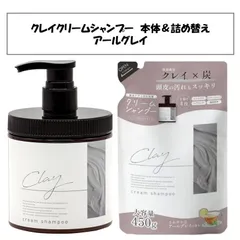 2025年最新】coconeヘアマスクの人気アイテム - メルカリ