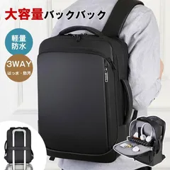  ビジネスリュック メンズ 軽量 防水 3WAY 通勤 スーツ リュックサック バックパック PC パソコン ビジネスバッグ 15.6インチ A4