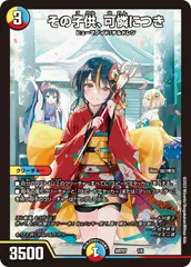 遊戯王　カード　未開封　引退品　プロモ　パック　PSA10 BOX PSA GB G1G1」遊戯王カード未開封Box用 保存ケース（ローダー）1枚 | G1G1