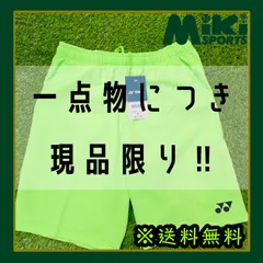 YONEX 15048Y ユニハーフパンツ(スリムフィット) シャイングリーン