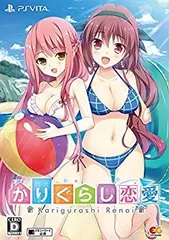 【中古】かりぐらし恋愛 完全生産限定版 - PSVita (（特典）B2タペストリー、録りおろしドラマCD 同梱)