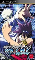 【中古】ファイ・ブレイン ~絆のパズル - PSP tf8su2k