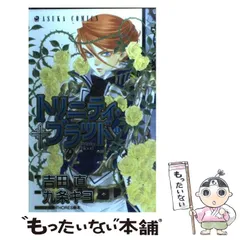 2025年最新】九条キヨの人気アイテム - メルカリ