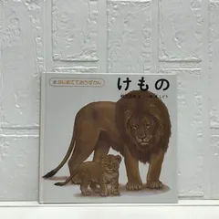 2025年最新】相笠_昌義の人気アイテム - メルカリ