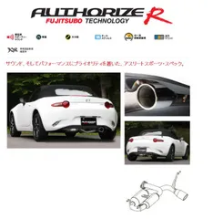 2024年最新】nd5rc マフラーの人気アイテム - メルカリ 