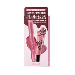 lilybyred リリーバイレッド ミルキー ブラー フォンデュ バー (ギフトオイルなし）