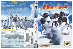 2024年最新】ハッピー フィート [DVD]の人気アイテム - メルカリ