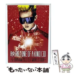 新品未開封◆ BIGBANG G-DRAGON 2013 TOUR 韓国盤DVD G-DRAGON / 『2013 G-DRAGON WORLD TOUR DVD [ONE OF A KIND THE