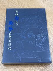 （新品未開封）鬼滅の刃 アニメーション原画集 新品未開封】劇場版「鬼滅の刃」無限列車編 戦闘アニメーション