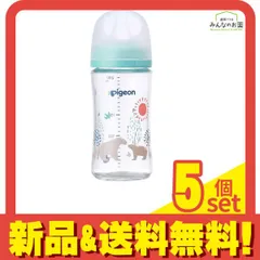ピジョン 母乳実感 哺乳びん(耐熱ガラス製) Bear 240mL 5個セット まとめ売り