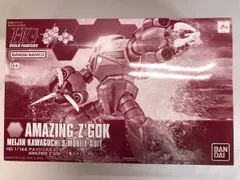 2025年最新】HGBF アメイジングズゴックの人気アイテム - メルカリ