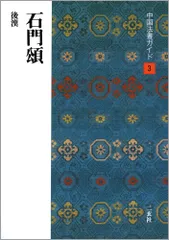 重版未定】基本法書の決定版「中国法書選シリーズ」から9冊セット-