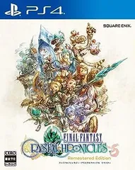 【中古】(未使用・未開封品)ファイナルファンタジー・クリスタルクロニクル リマスター - PS4