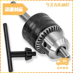 ドリルチャック 1.5-13mm SDSプラス回転チャック 1/2-20UNF(12.7mm) メタルキー付き 穴あけ 研磨 インパクトドライバー用 アダプター変換ツール用