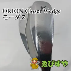 2025年最新】オライオン ウェッジの人気アイテム - メルカリ