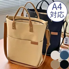 ショルダーバッグ a4 縦型 メンズ レディース トートバッグ 縦長 a4縦 縦 キャンバス スクエア ショルダー バッグ 斜めがけ ユニセックス 大人 可愛い おしゃれ カバン ナイロン スリム 肩掛け 斜め掛け 鞄 無地
