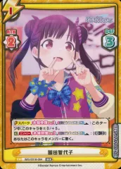 Reバース 園田智代子 PP Reバース for you シャイニーカラーズ 園田智代子PP Reバース