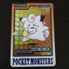 ポケモン カードダス ゲンガー ゆめくい - メルカリ