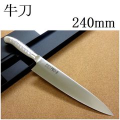 未使用】堺孝行 牛刃包丁 24cm INOX 日本製 グリーン - メルカリ