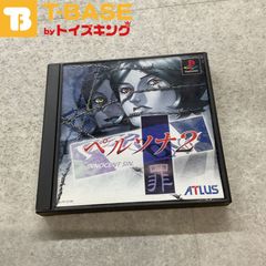 PlayStation1/プレイステーション1/プレステ1/PS1 ATLUS/アトラス ペルソナ2 罪 ソフト/■
