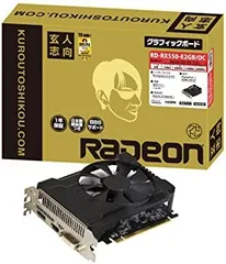 2025年最新】rx550 2gbの人気アイテム - メルカリ 