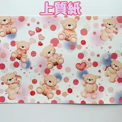 suisei 様 デザインペーパー クマ 1枚¥25 2025年最新】デザインペーパー a4 くまの人気アイテム - メルカリ
