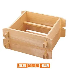 2026年最新】角セイロの人気アイテム - メルカリ