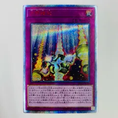 2025年最新】遊戯王 20th anniversary legendの人気アイテム 2025年最新】遊戯王 20th anniversary legendの人気アイテム